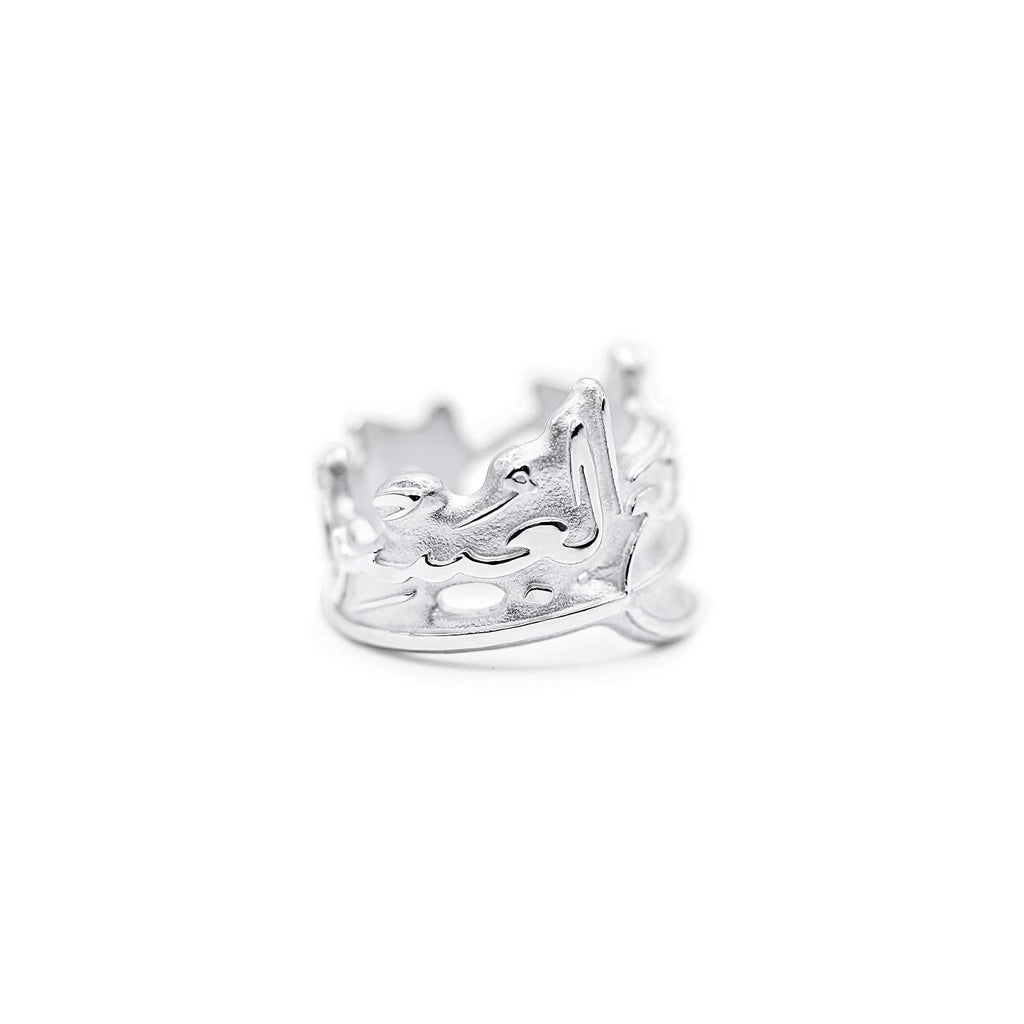 The Patience Ring (Noor) - ASL Jewellery
