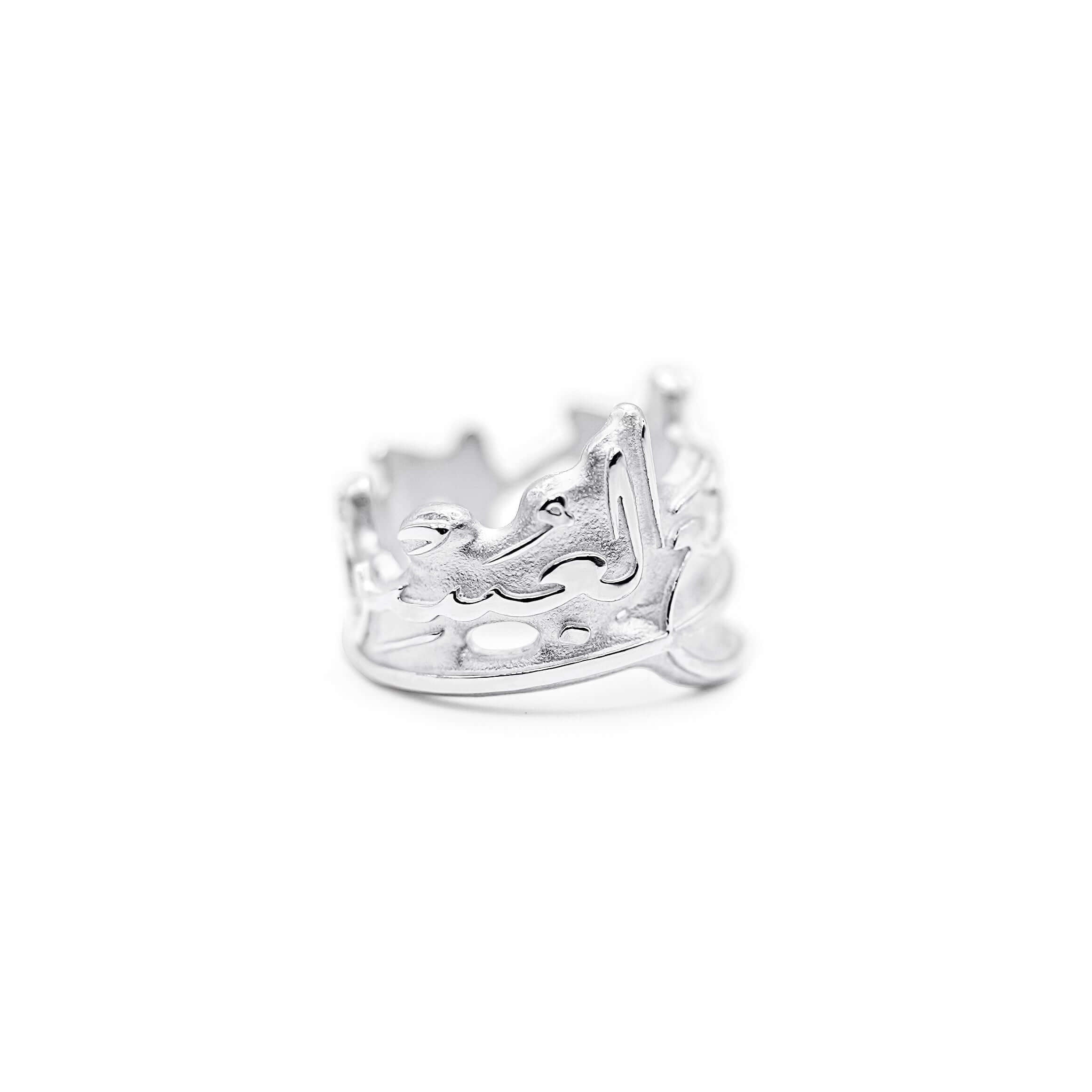 The Patience Ring (Noor) - ASL Jewellery