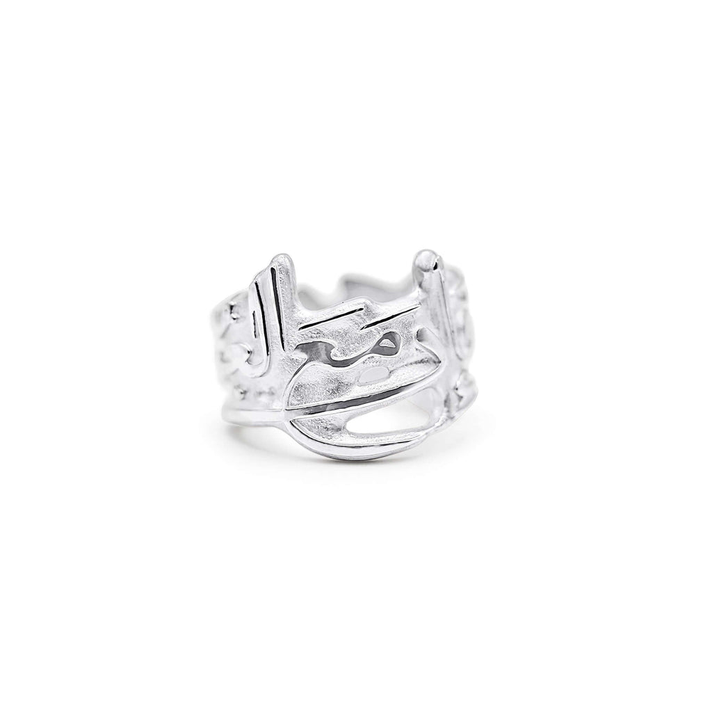 The Patience Ring (Noor) - ASL Jewellery