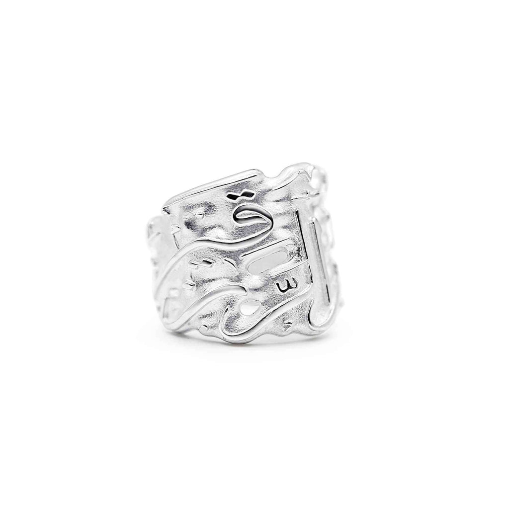 The Destiny Ring (Noor)