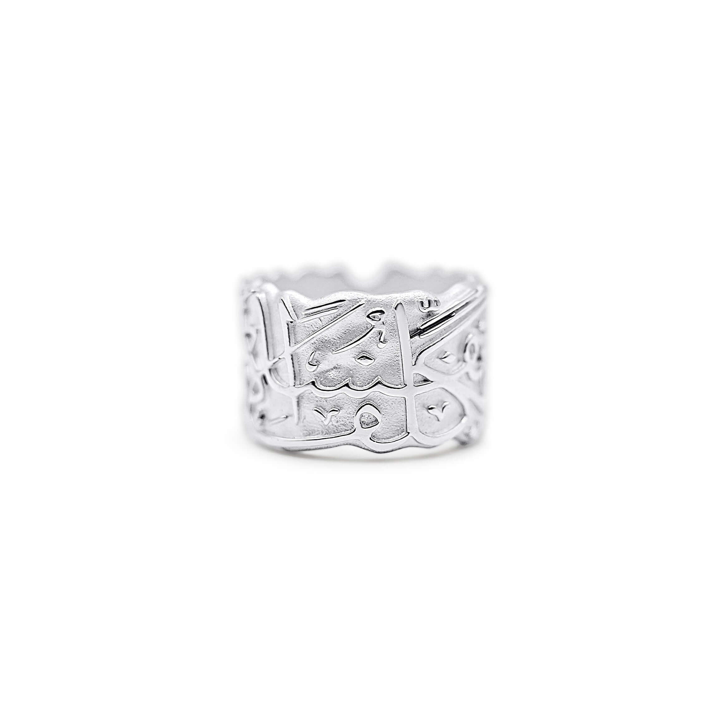 The Resilience Ring (Noor) - ASL Jewellery