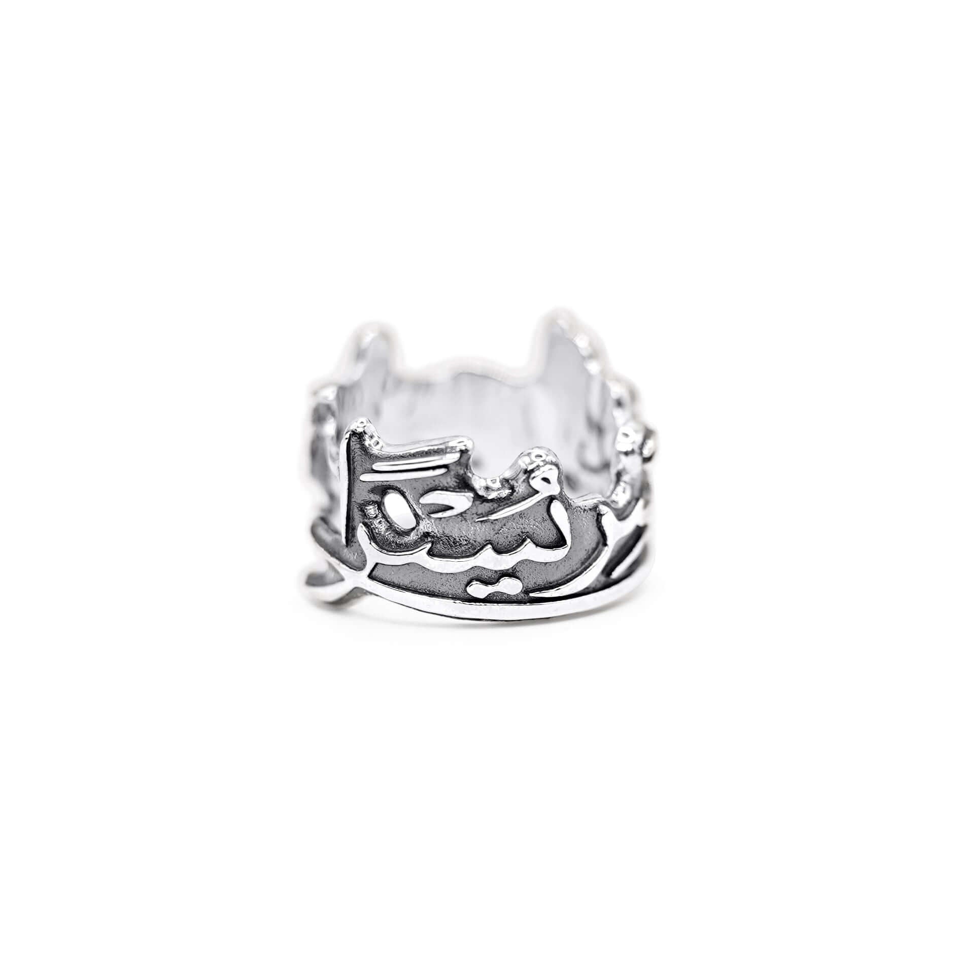The Patience Ring (Noir) - ASL Jewellery