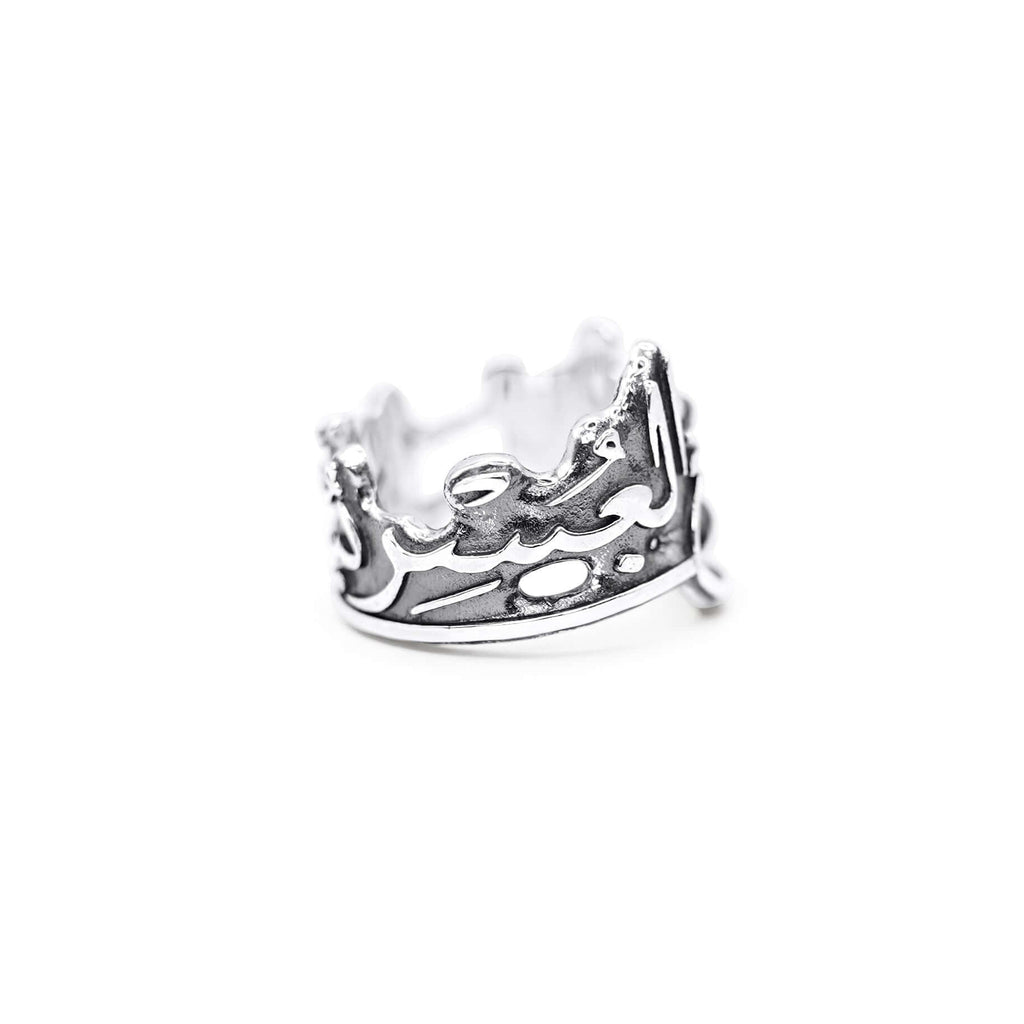 The Patience Ring (Noir) - ASL Jewellery