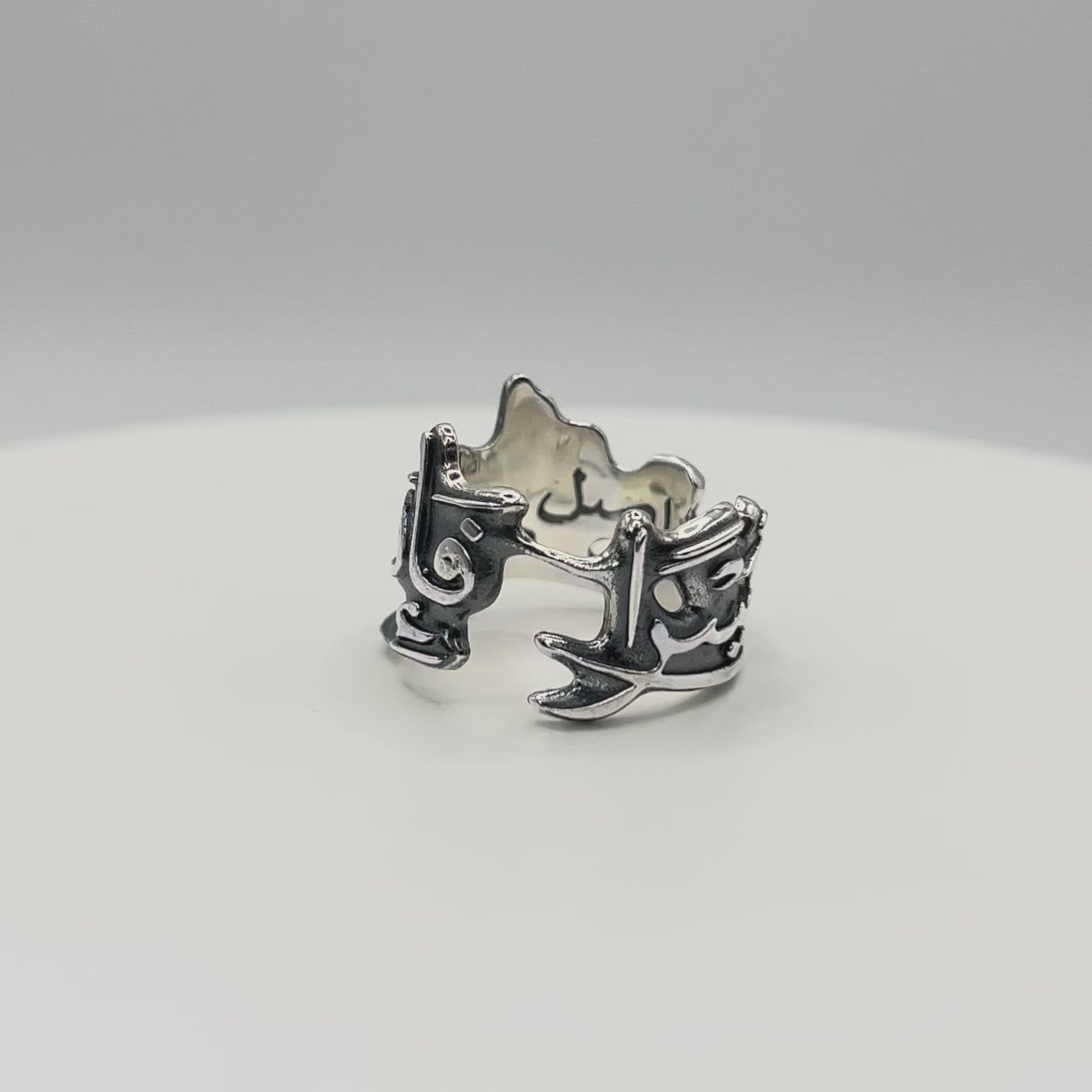 The Patience Ring (Noir)